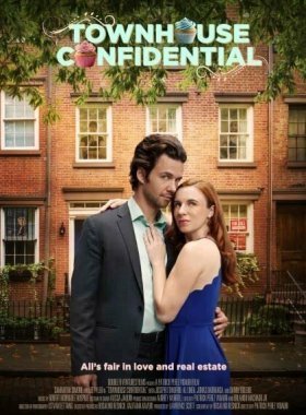 Таунхаус: Конфиденциально