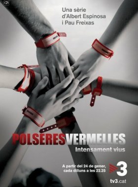 Красные браслеты