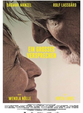 Тихая свобода