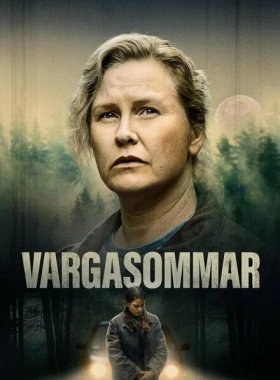 Волчье лето