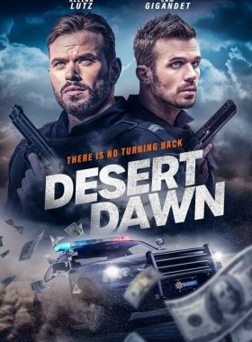 Смертельный закат