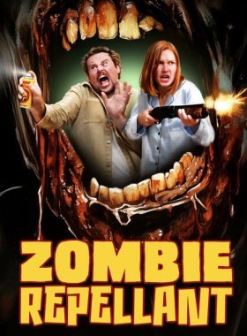 Спрей от зомби