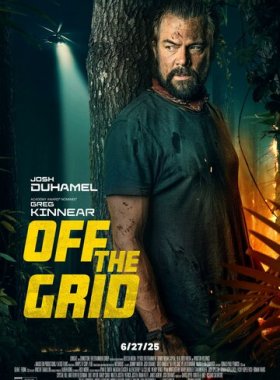 Вне зоны доступа