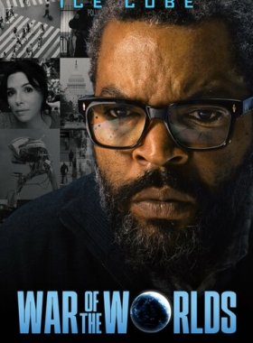 Война миров