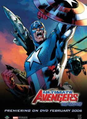 Новые Мстители