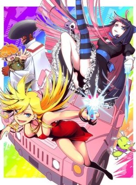 Труська, Чулко и пресвятой Подвяз