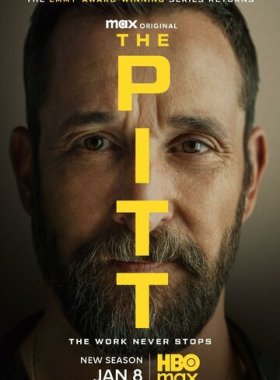 Больница Питт