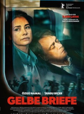 Жёлтые письма