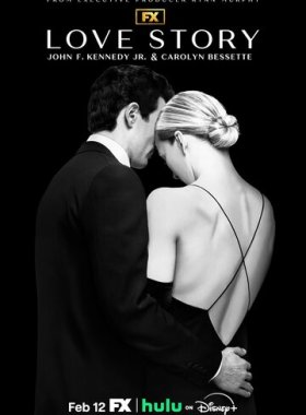 История любви