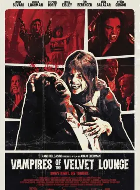 Вампиры бархатного зала